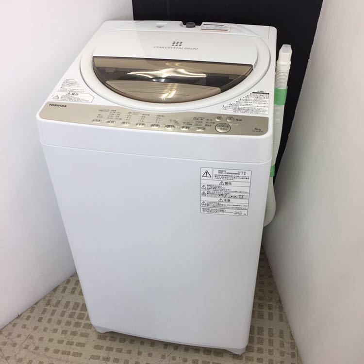 TOSHIBA 槽洗浄済み！2019年製 AW-6G8 全自動洗濯機 6.0kg 