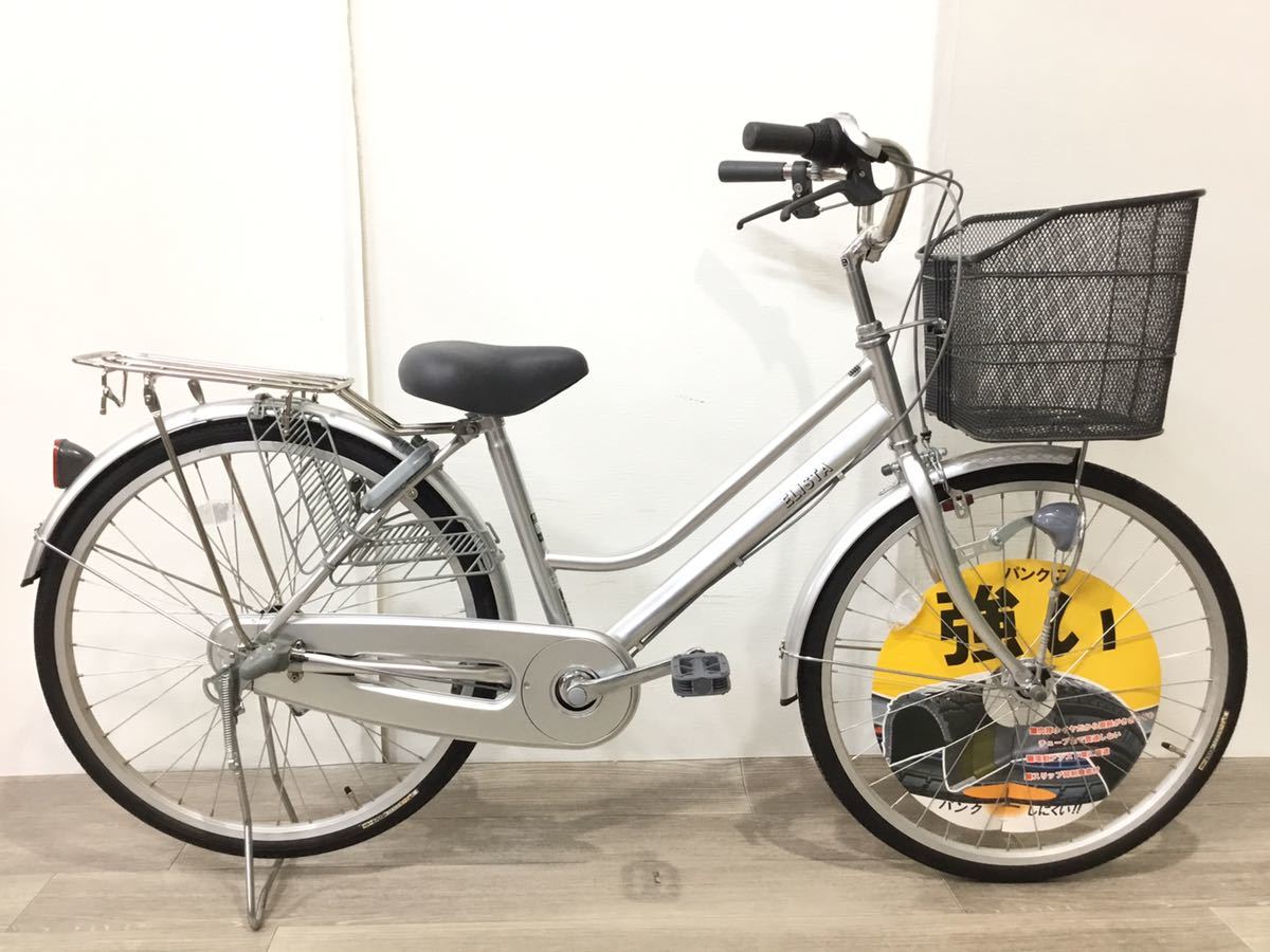 発掘 - 新登場ブランド 24インチ自転車 DCM STACKVIEW LEDオート 3段切替 前後カゴ付き 自転車本体